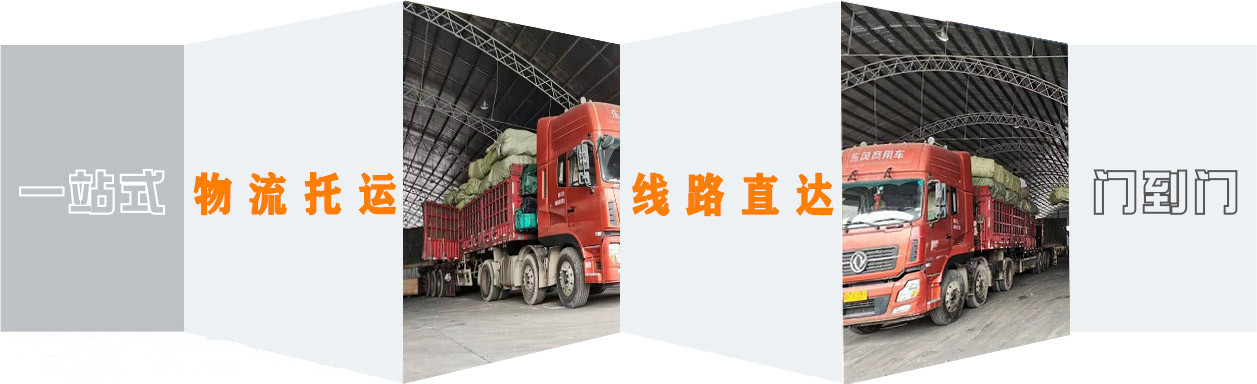 <a href='http://m.xyxzjob.com/a/news/12958.html' target='_blank'><u>衡水到許昌物流公司</u></a>